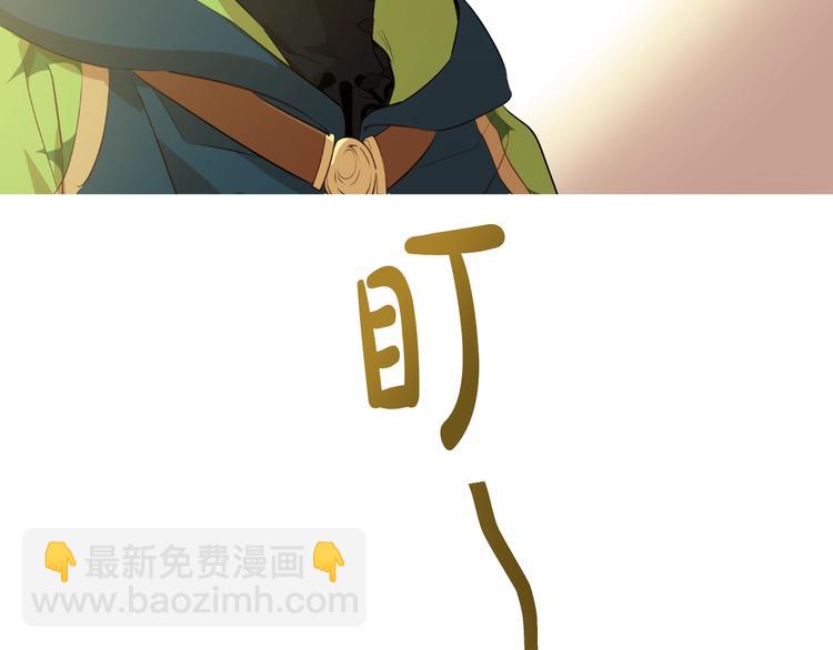 🍟某天成为公主 第18话 救赎之手 第7页