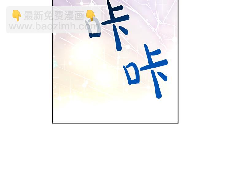 🍟某天成为公主 第20话 陷入回忆 第27页