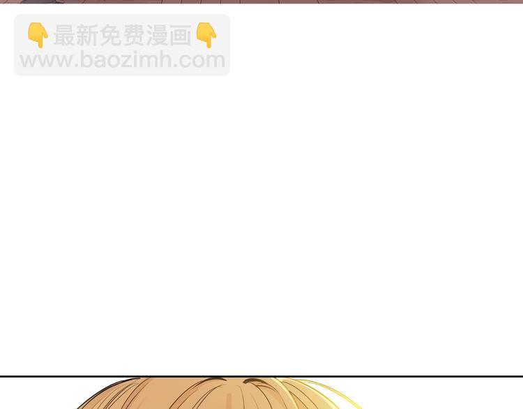 🍟某天成为公主 第22话 别哭 第44页