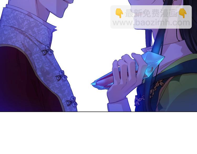 🍟某天成为公主 第24话 欢迎来到魔塔 第23页
