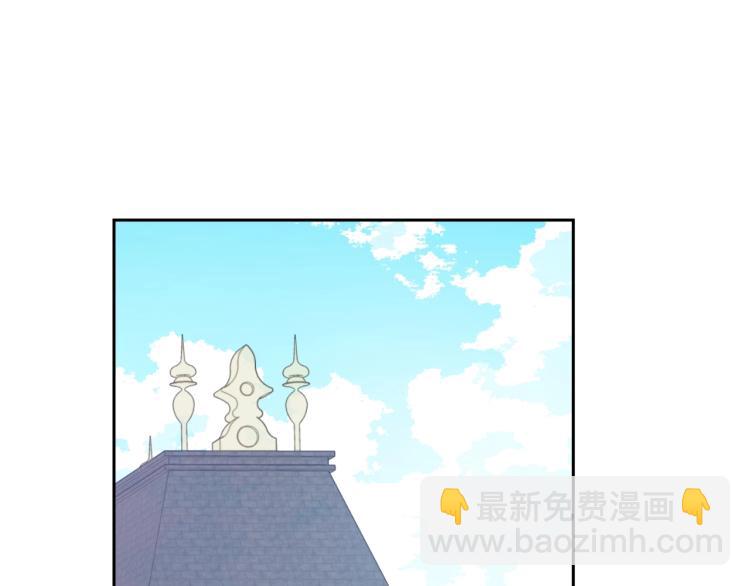 🍟某天成为公主 第24话 欢迎来到魔塔 第25页