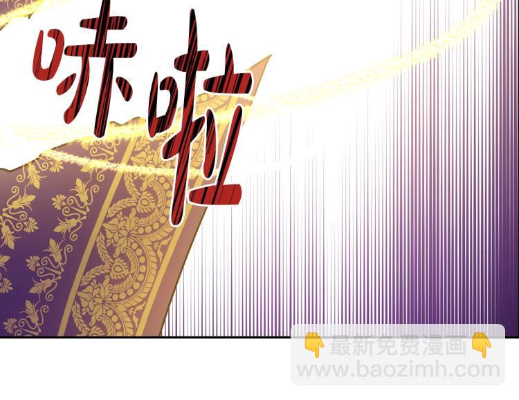 🍟某天成为公主 第24话 欢迎来到魔塔 第35页