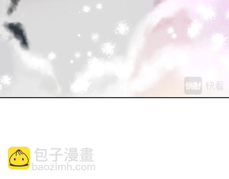 🍟某天成为公主 第24话 欢迎来到魔塔 第41页