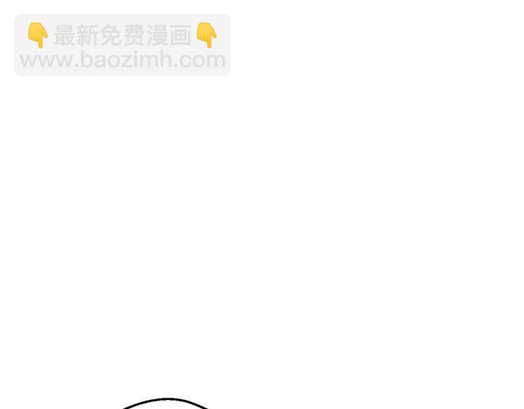 🍟某天成为公主 第24话 欢迎来到魔塔 第5页