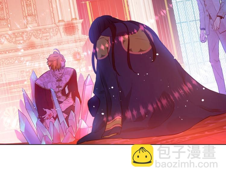 🍟某天成为公主 第24话 欢迎来到魔塔 第7页