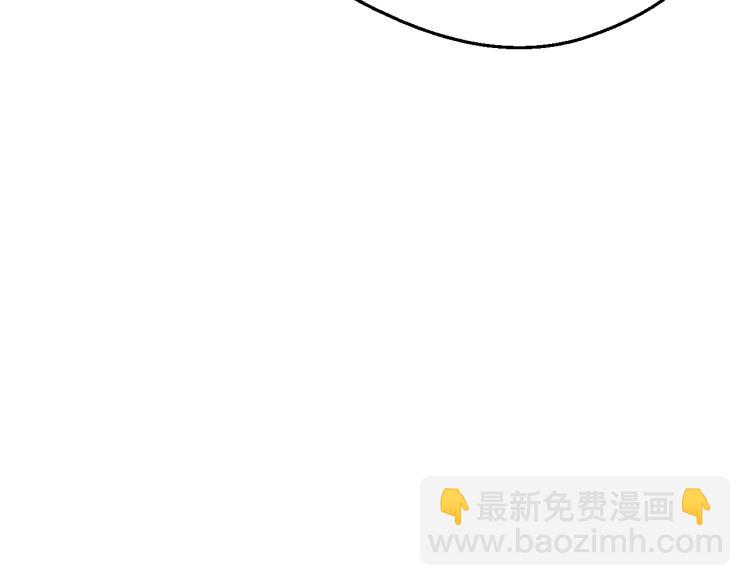 🍟某天成为公主 第26话 真心为你 第24页