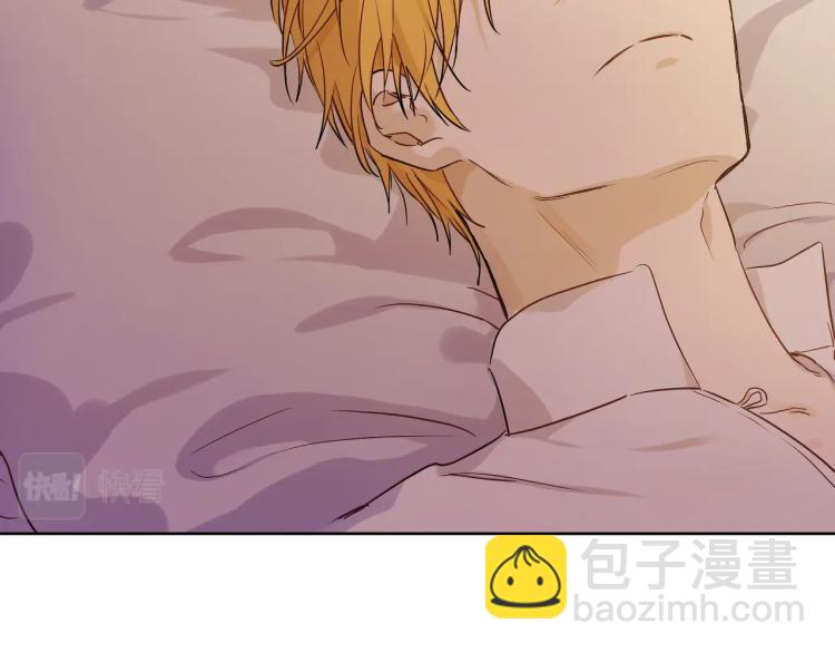🍟某天成为公主 第26话 真心为你 第28页