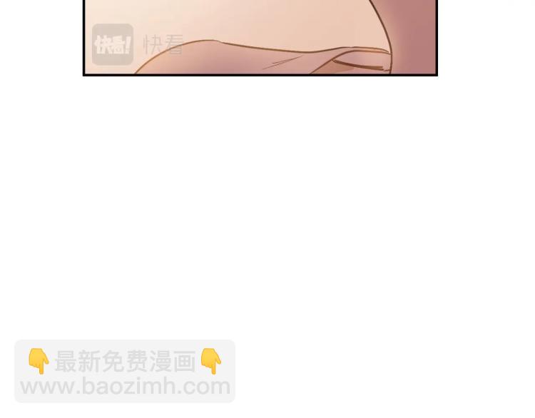 🍟某天成为公主 第26话 真心为你 第46页