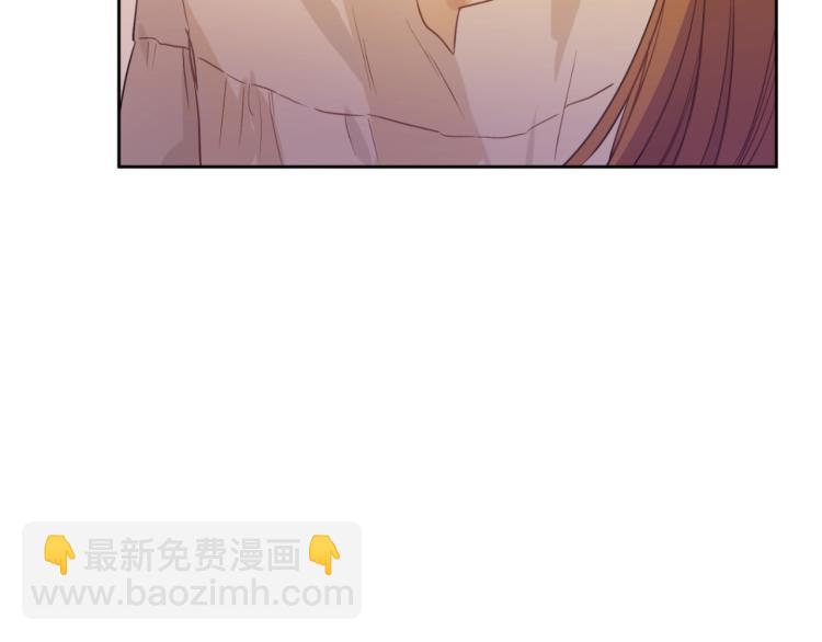 🍟某天成为公主 第26话 真心为你 第50页