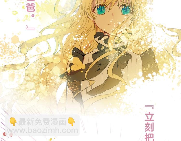 🍟某天成为公主 《某天成为公主》单行本5来啦 第9页