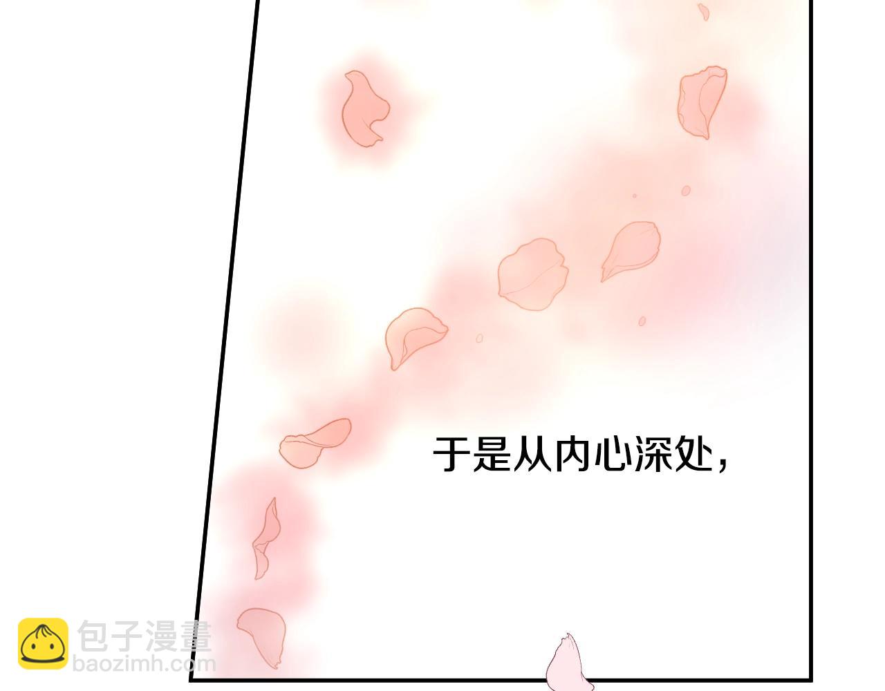 🍟某天成为公主 第29话 气人的卢卡斯！ 第17页