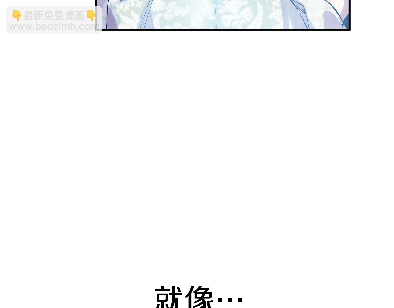 🍟某天成为公主 第29话 气人的卢卡斯！ 第26页