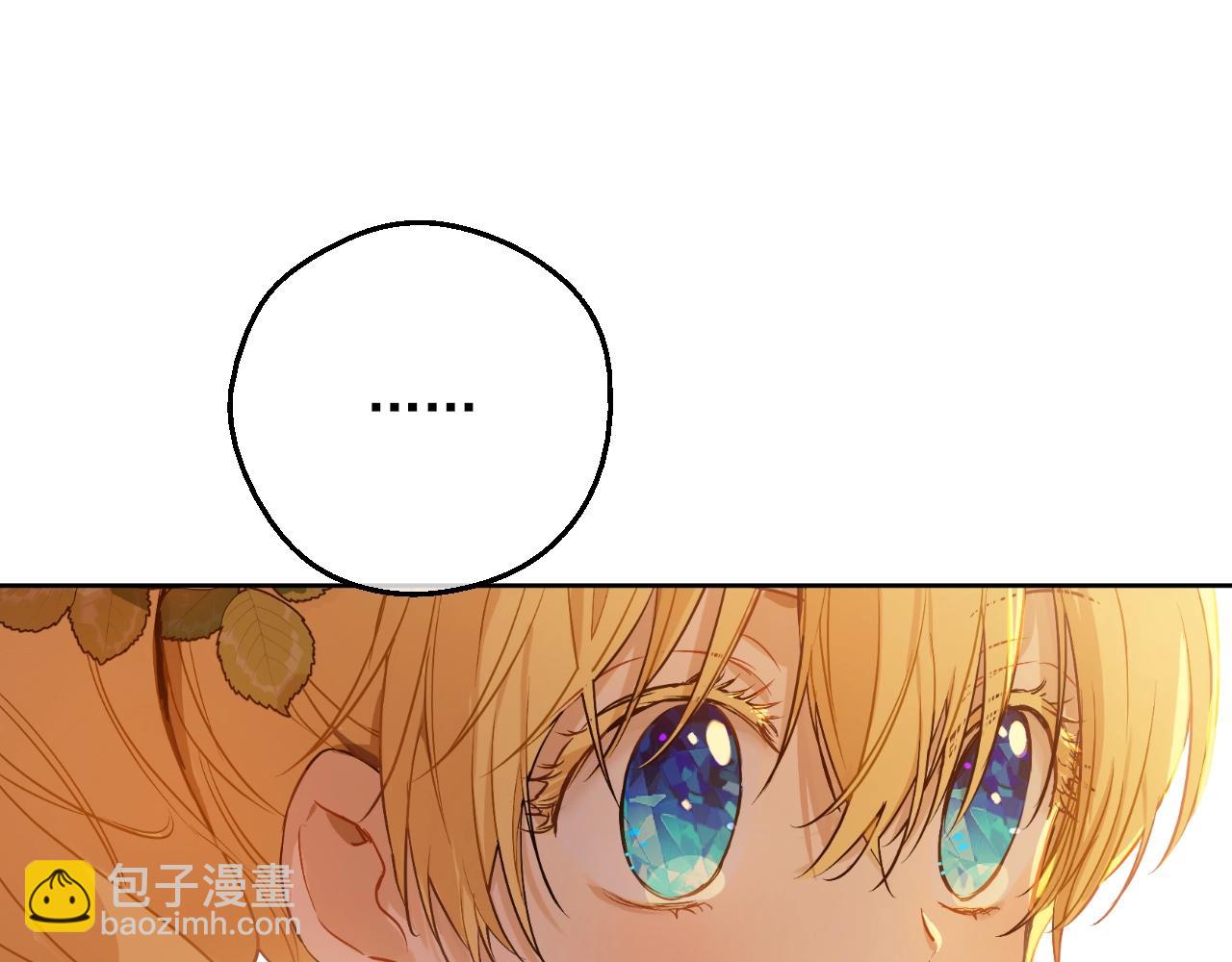 🍟某天成为公主 第29话 气人的卢卡斯！ 第49页
