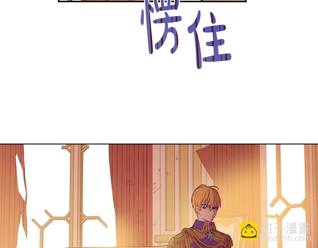 🍟某天成为公主 第31话 尘埃落定 第28页