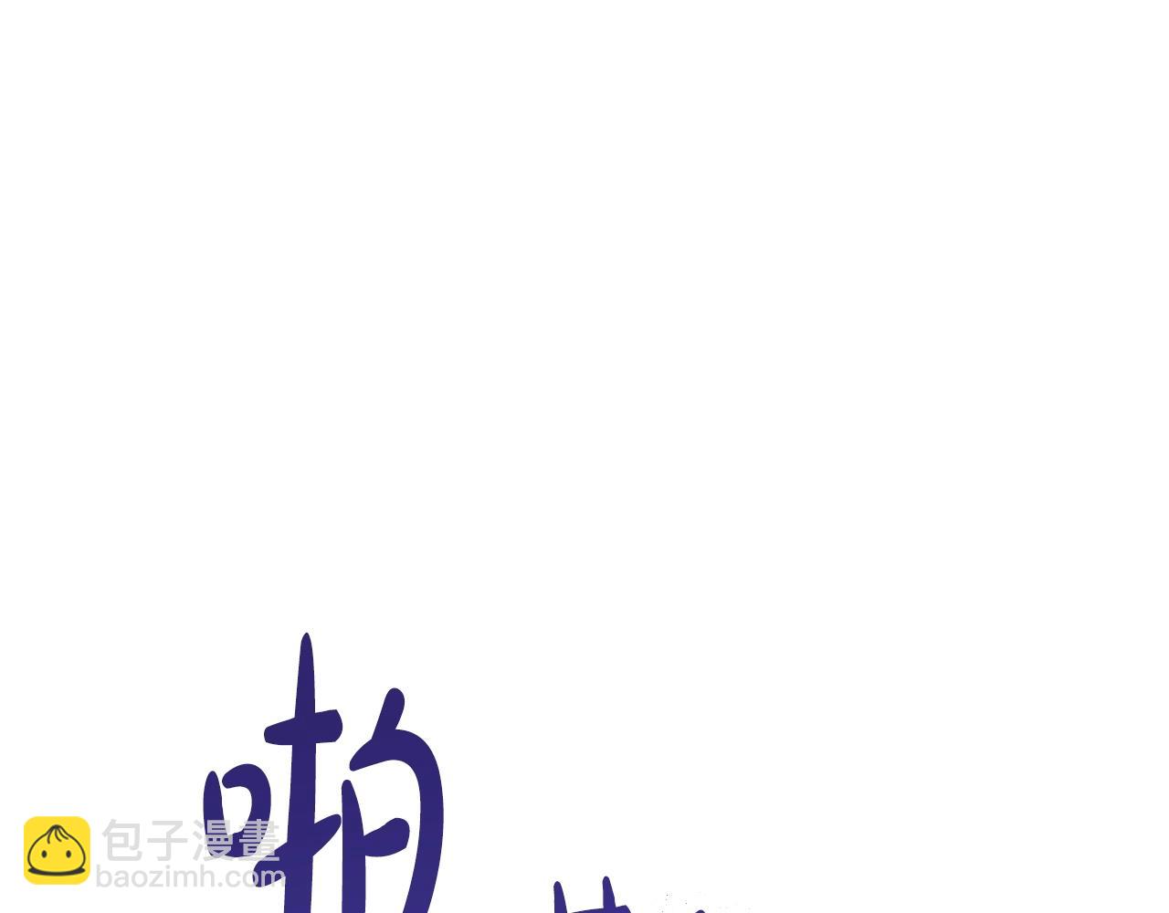 🍟某天成为公主 第31话 尘埃落定 第5页
