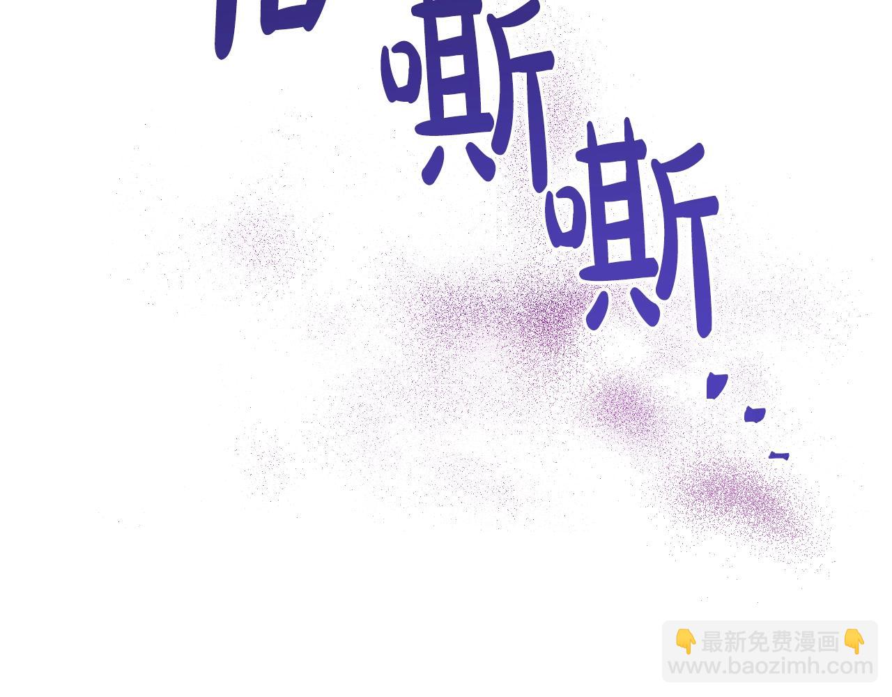 🍟某天成为公主 第31话 尘埃落定 第6页