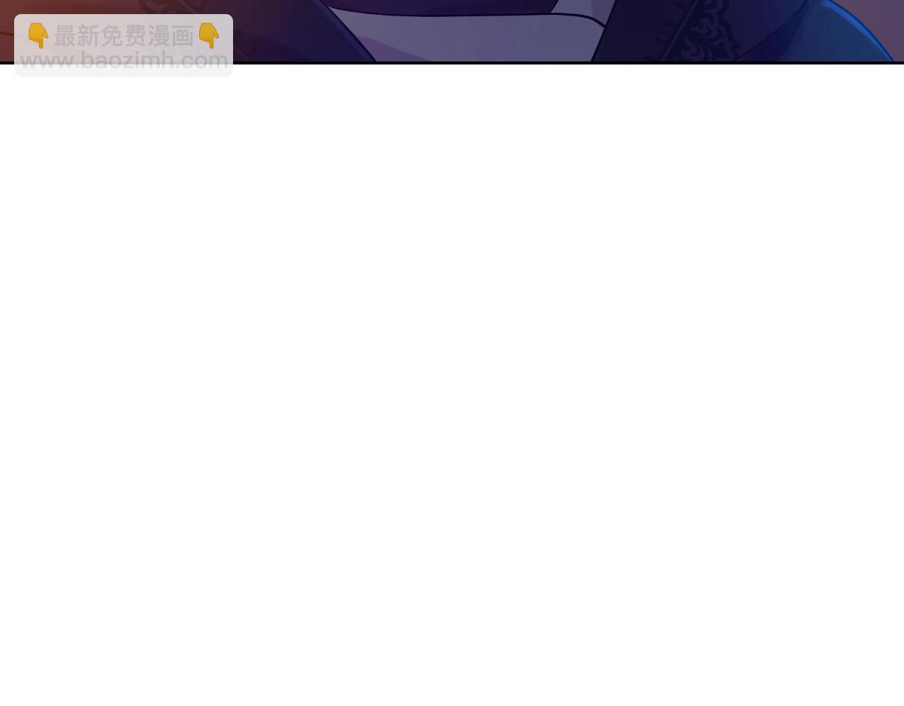 🍟某天成为公主 第33话 同为父亲 第10页