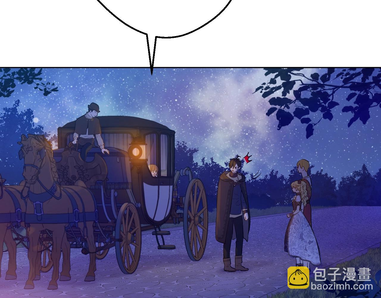 🍟某天成为公主 第33话 同为父亲 第27页