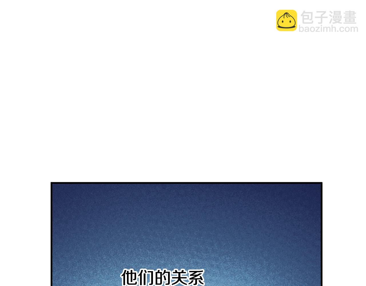 🍟某天成为公主 第33话 同为父亲 第41页