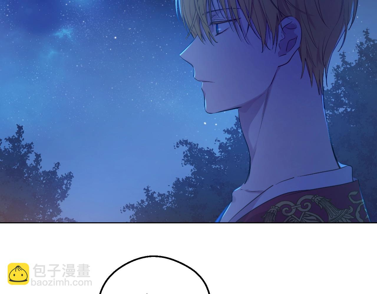 🍟某天成为公主 第33话 同为父亲 第48页