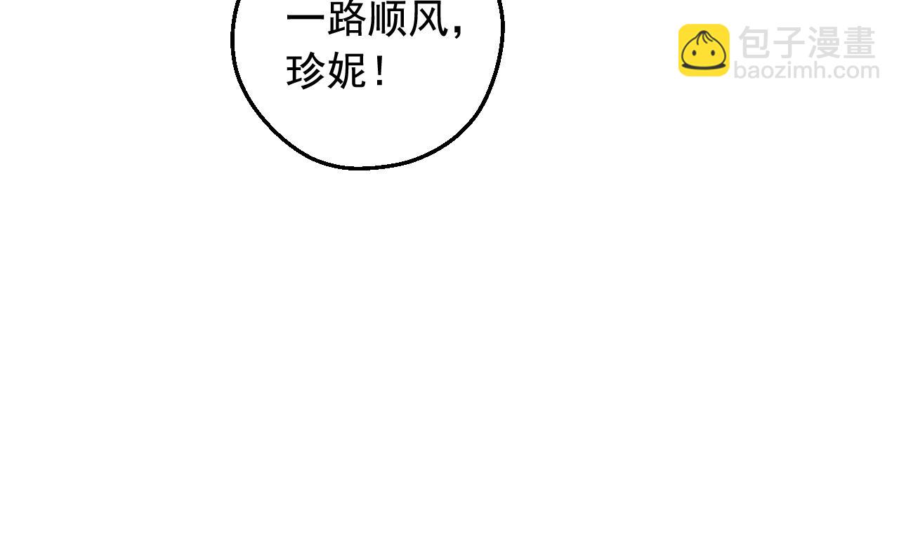 🍟某天成为公主 第33话 同为父亲 第49页