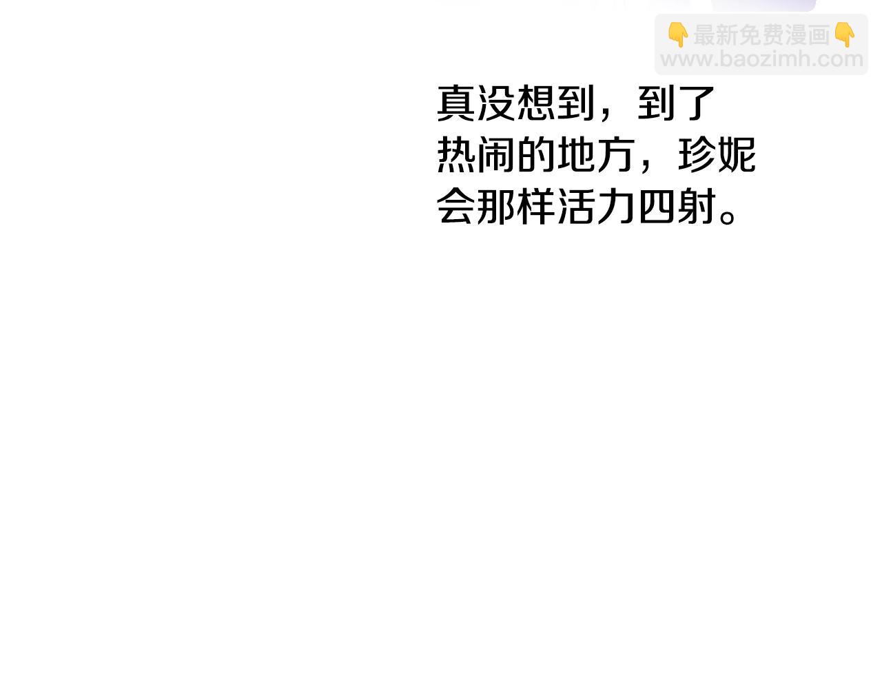 🍟某天成为公主 第35话 一起散步？ 第19页