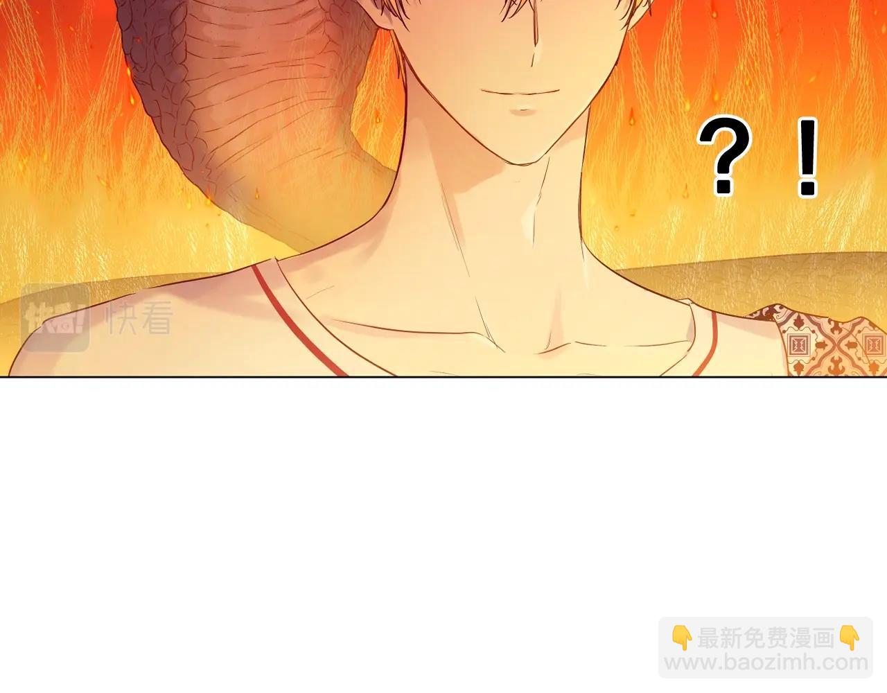 🍟某天成为公主 第37话 父皇很受伤 第42页