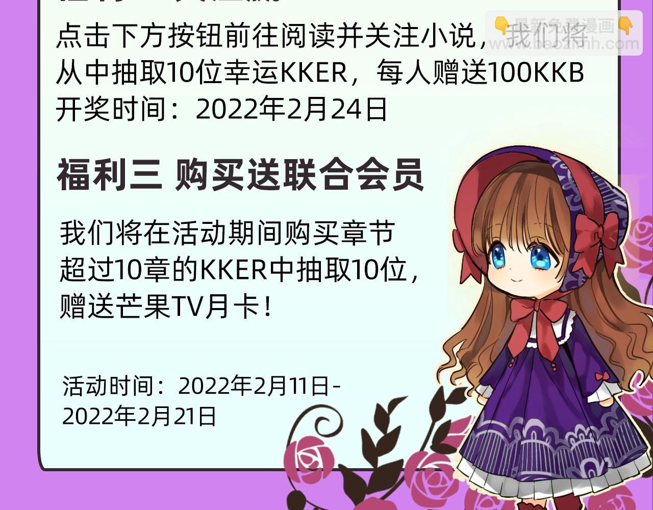 🍟某天成为公主 完本小说上线，100%得福利 第4页