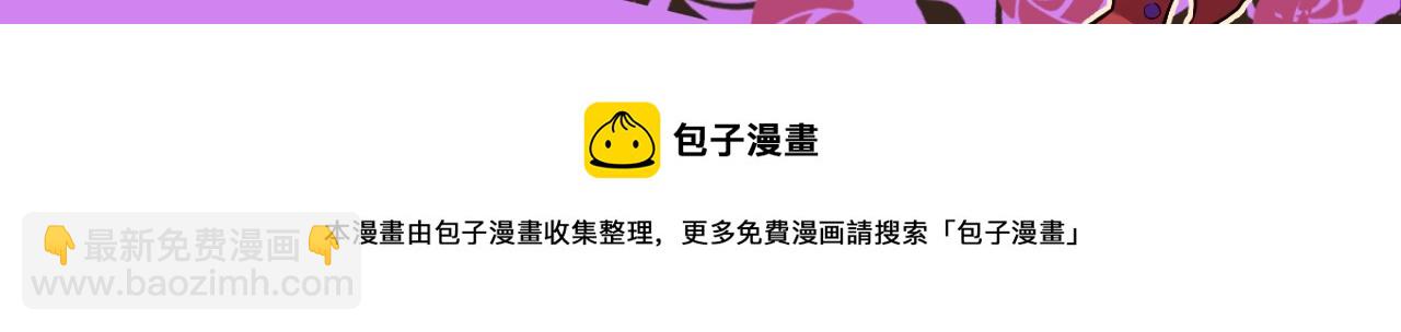 🍟某天成为公主 完本小说上线，100%得福利 第5页