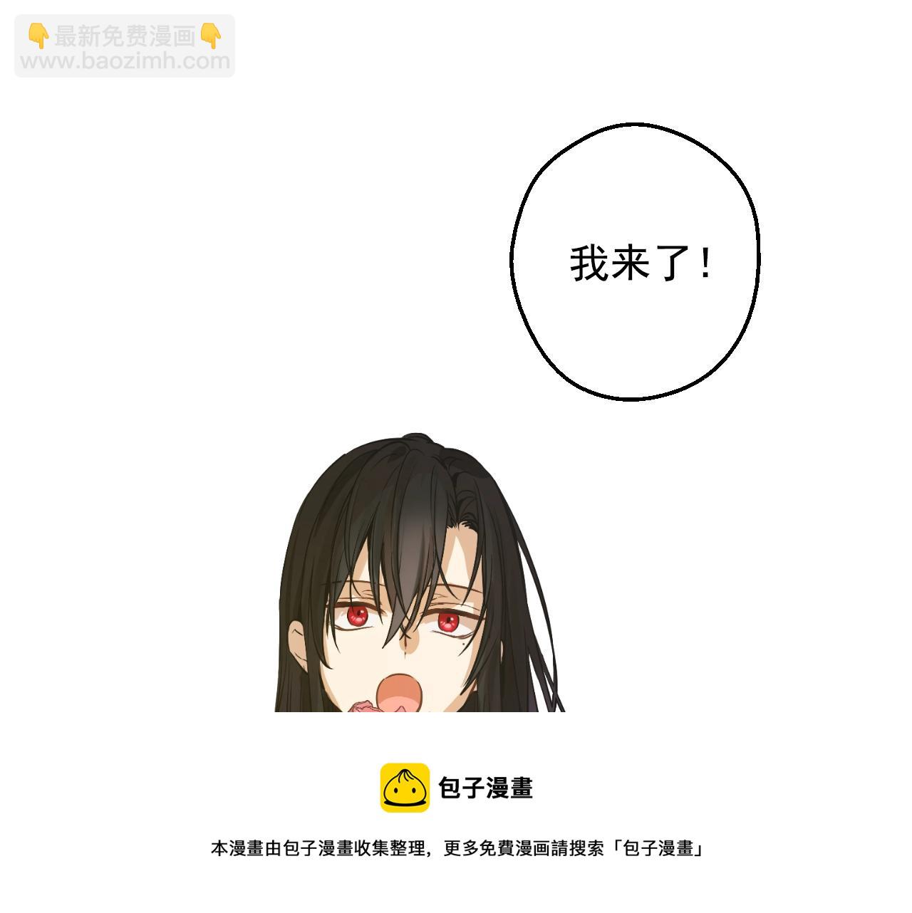 🍟某天成为公主 第40话 心心念念 第13页