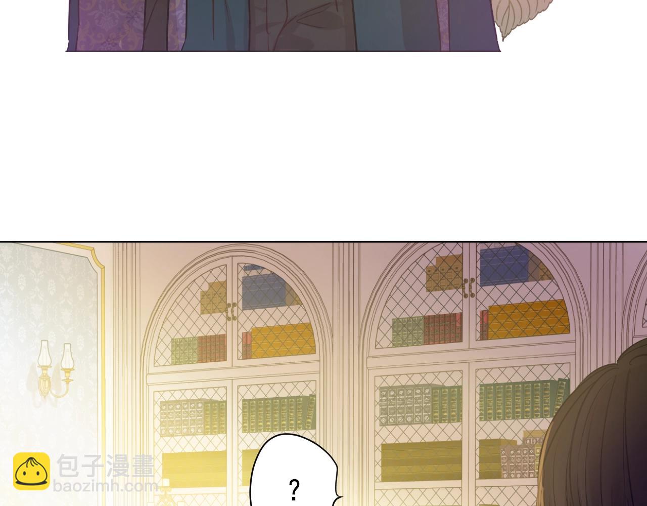 🍟某天成为公主 第40话 心心念念 第15页