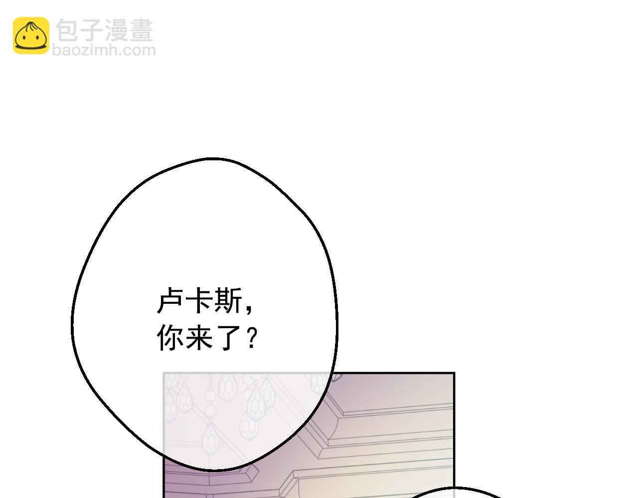 🍟某天成为公主 第40话 心心念念 第20页