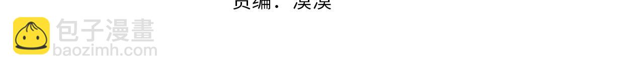 🍟某天成为公主 第40话 心心念念 第4页