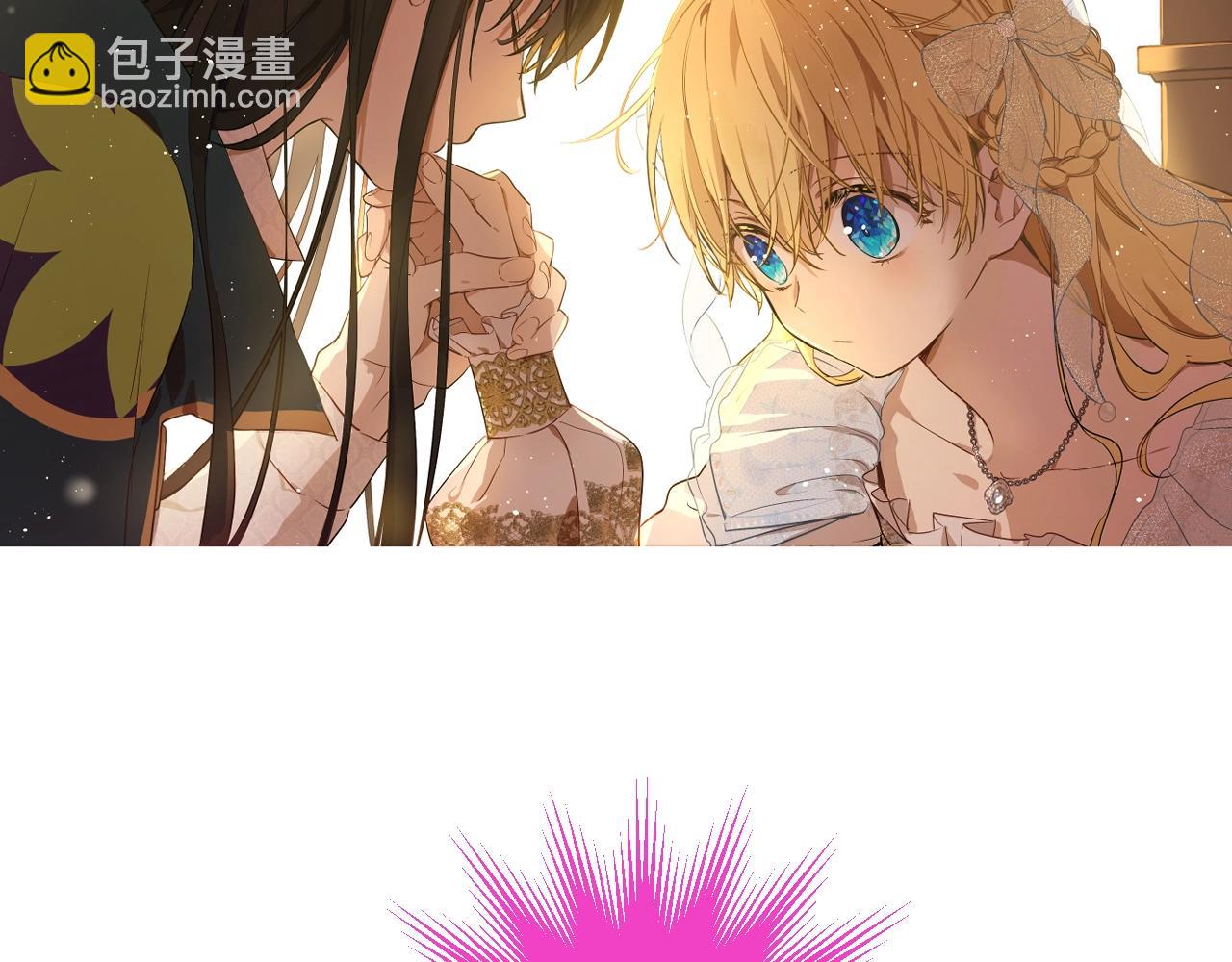 🍟某天成为公主 第40话 心心念念 第48页
