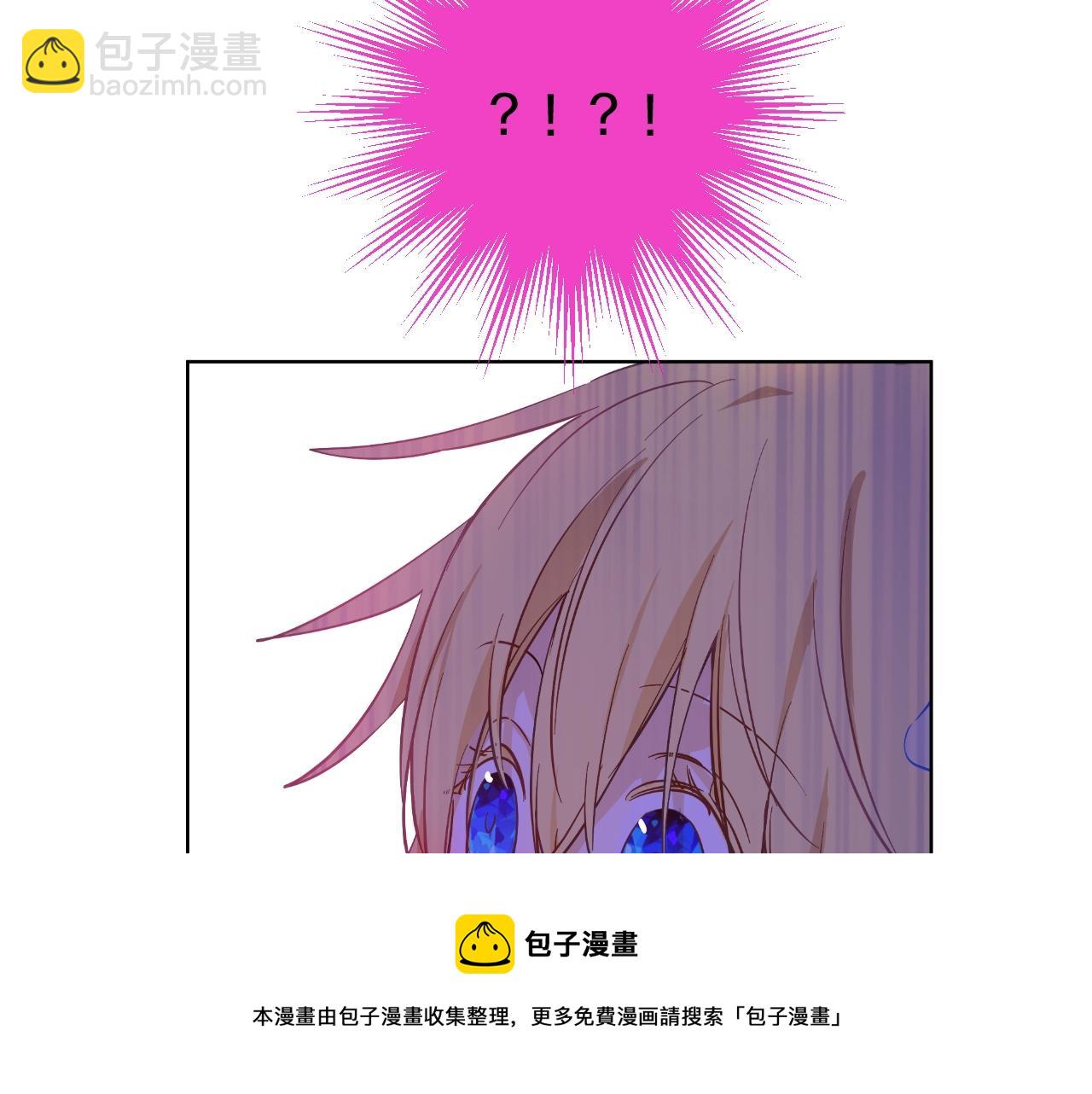 🍟某天成为公主 第40话 心心念念 第49页