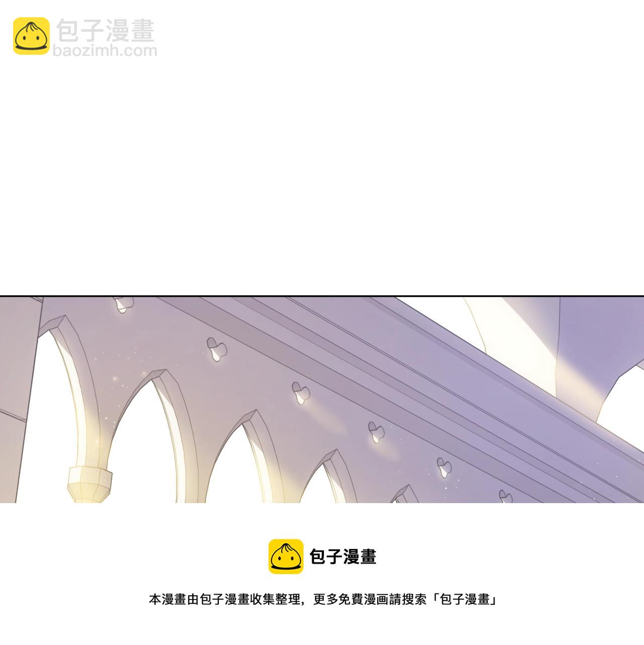 🍟某天成为公主 第40话 心心念念 第5页