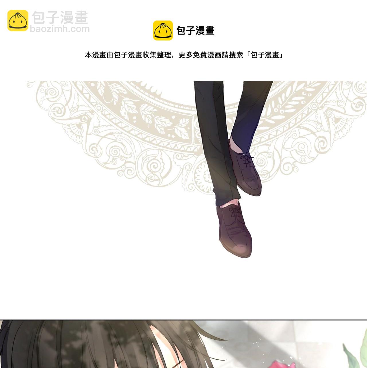 🍟某天成为公主 第40话 心心念念 第9页