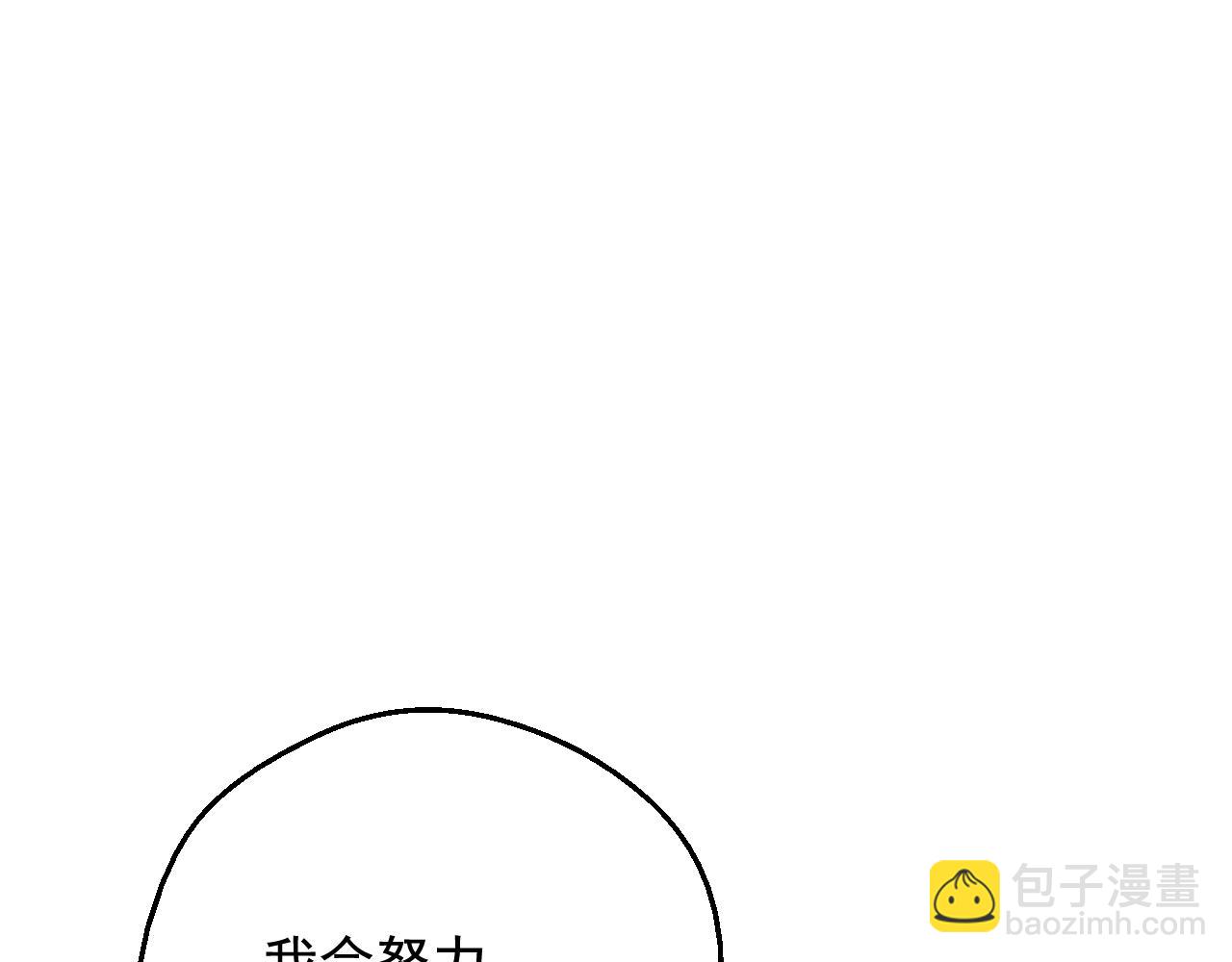 🍟某天成为公主 第42话 鸟儿离巢 第12页