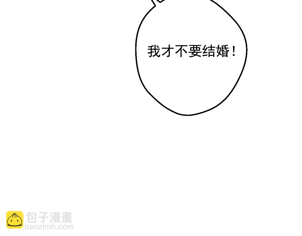 🍟某天成为公主 第42话 鸟儿离巢 第16页