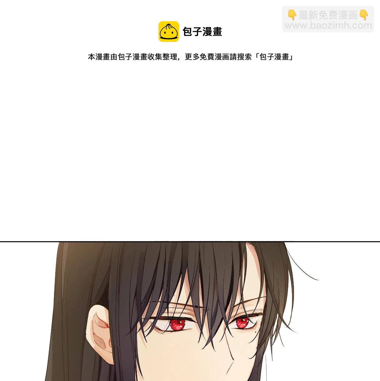 🍟某天成为公主 第42话 鸟儿离巢 第21页