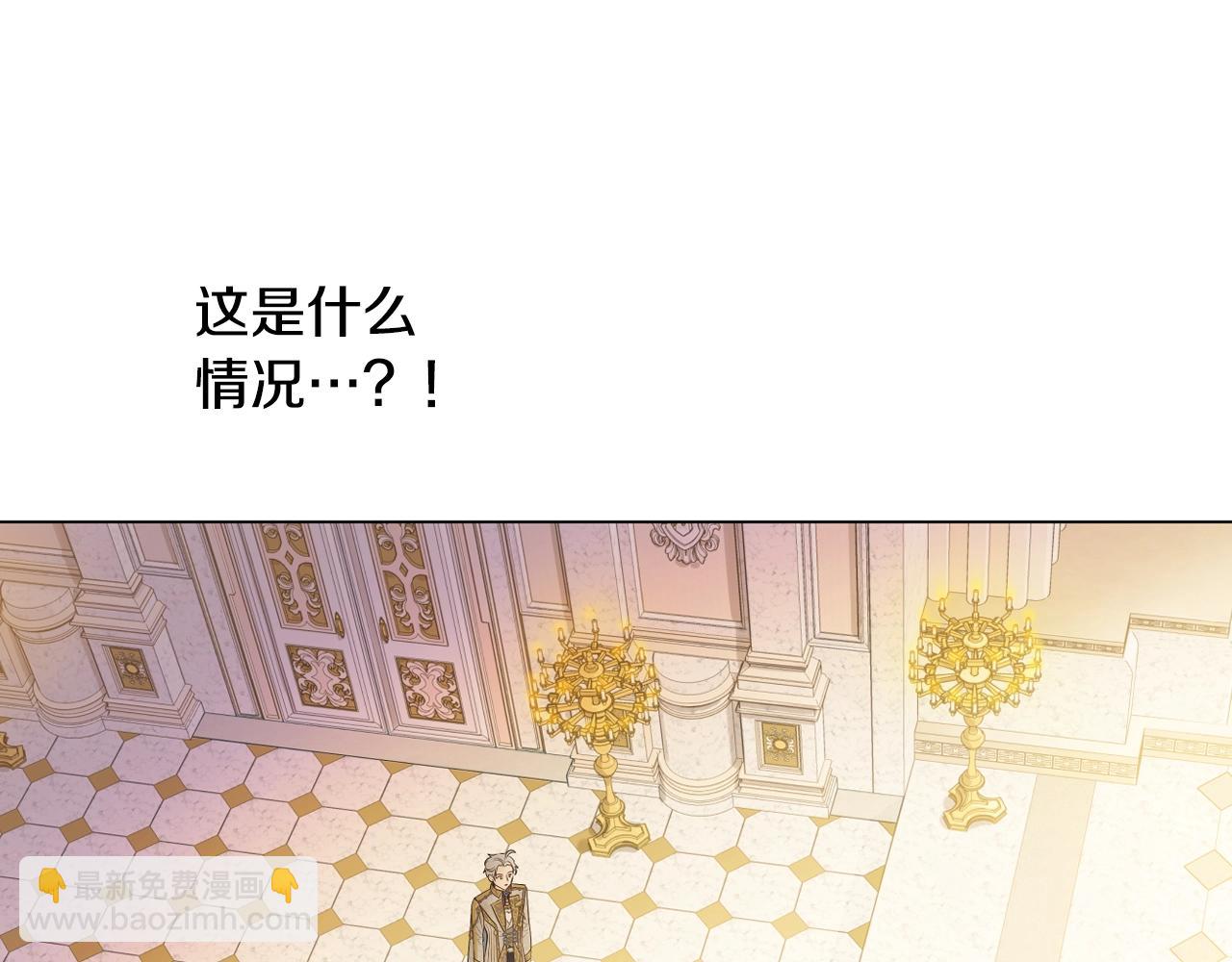 🍟某天成为公主 第42话 鸟儿离巢 第23页