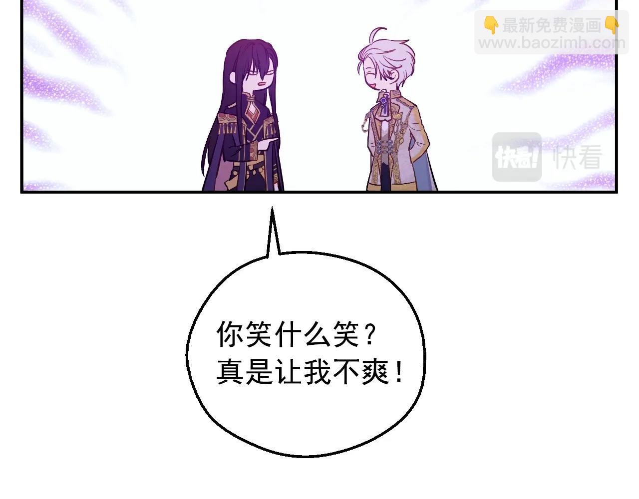 🍟某天成为公主 第42话 鸟儿离巢 第34页