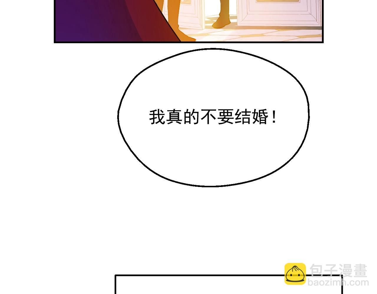 🍟某天成为公主 第42话 鸟儿离巢 第45页