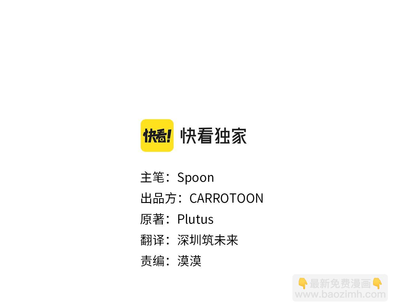 🍟某天成为公主 完结篇 她的道路 第16页