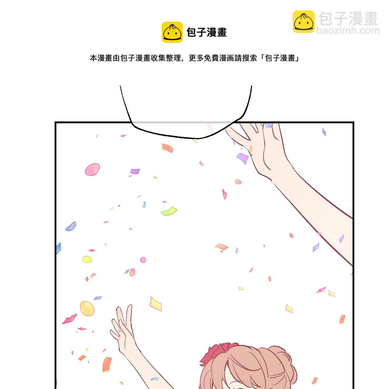 🍟某天成为公主 完结篇 她的道路 第21页