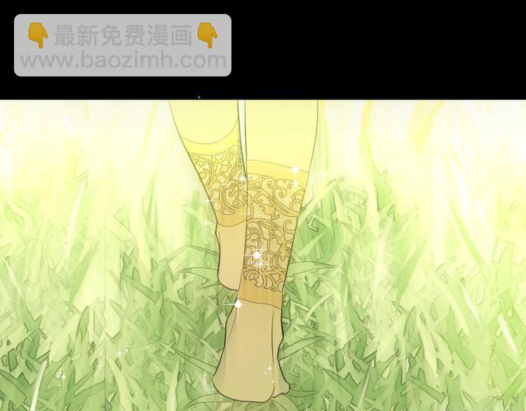 🍟某天成为公主 第16话 不与傻人做朋友 第11页