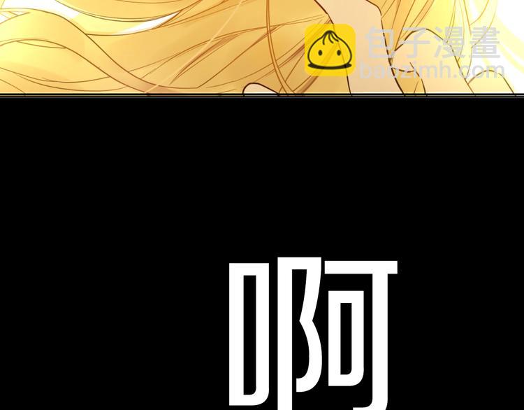 🍟某天成为公主 第16话 不与傻人做朋友 第23页
