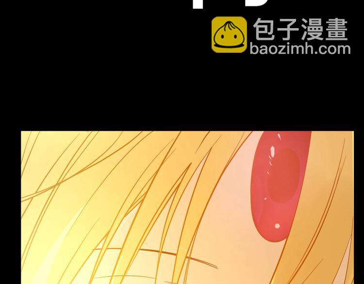 🍟某天成为公主 第16话 不与傻人做朋友 第24页