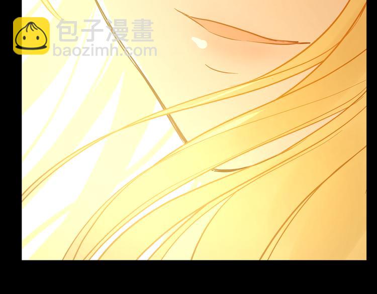 🍟某天成为公主 第16话 不与傻人做朋友 第26页