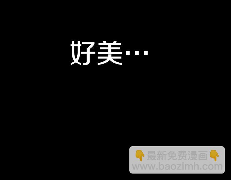 🍟某天成为公主 第16话 不与傻人做朋友 第27页